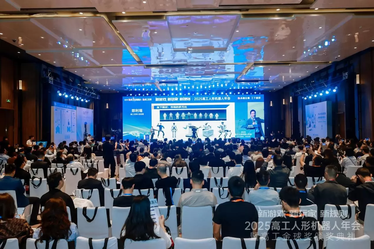 Fabricante de módulos articulares para robots humanoides de Hangzhou