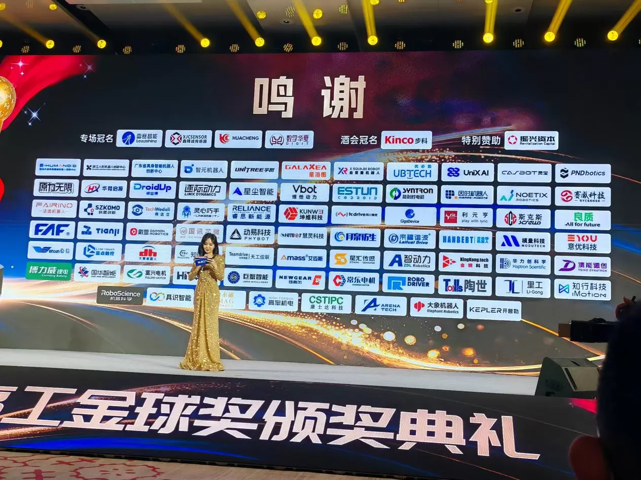 Fabricante de módulos articulares para robots humanoides de Hangzhou