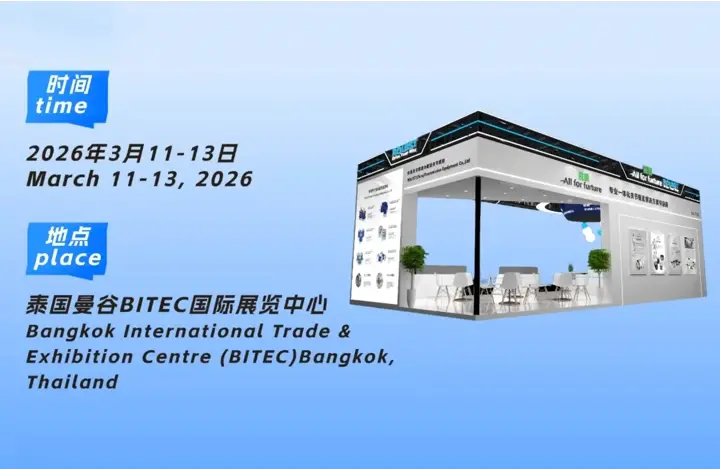 Hangzhou Liangzhi Joint le invita a Automation Thailand 2026.